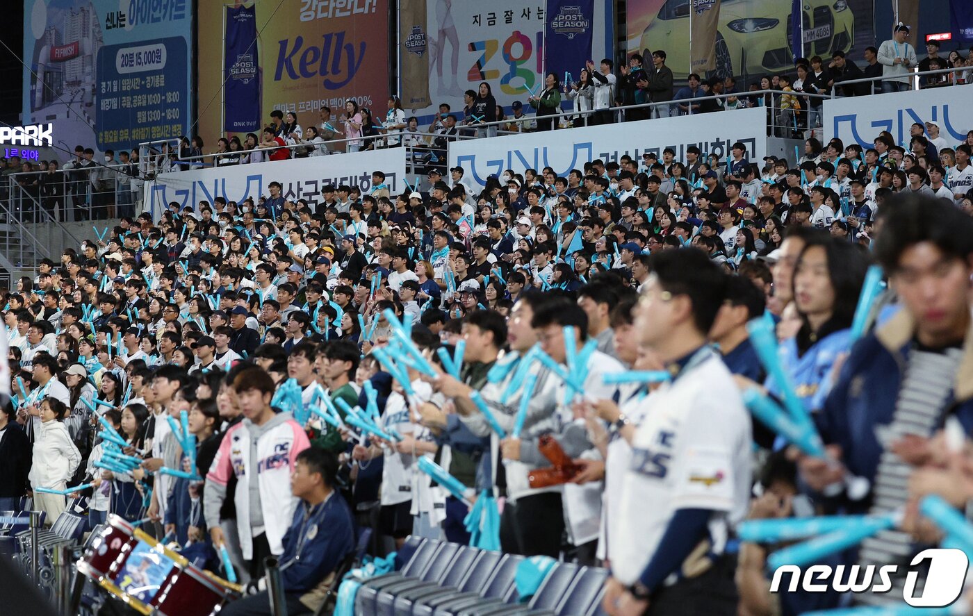 본문 이미지 - NC 다이노스의 홈구장 창원NC파크를 찾은 야구팬들. 뉴스1 DB ⓒ News1 박정호 기자