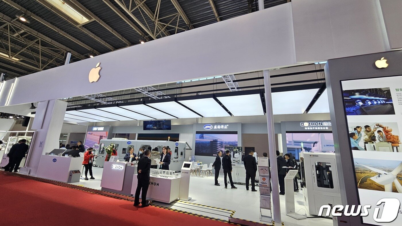 본문 이미지 - 29일 중국 베이징 순이구 중국국제전시센터에서 열린 제1회 국제공급망 촉진박람회의에 위치한 애플 전시관. 애플 협력업체 3곳의 부스가 마련됐다. ⓒ News1 정은지 특파원