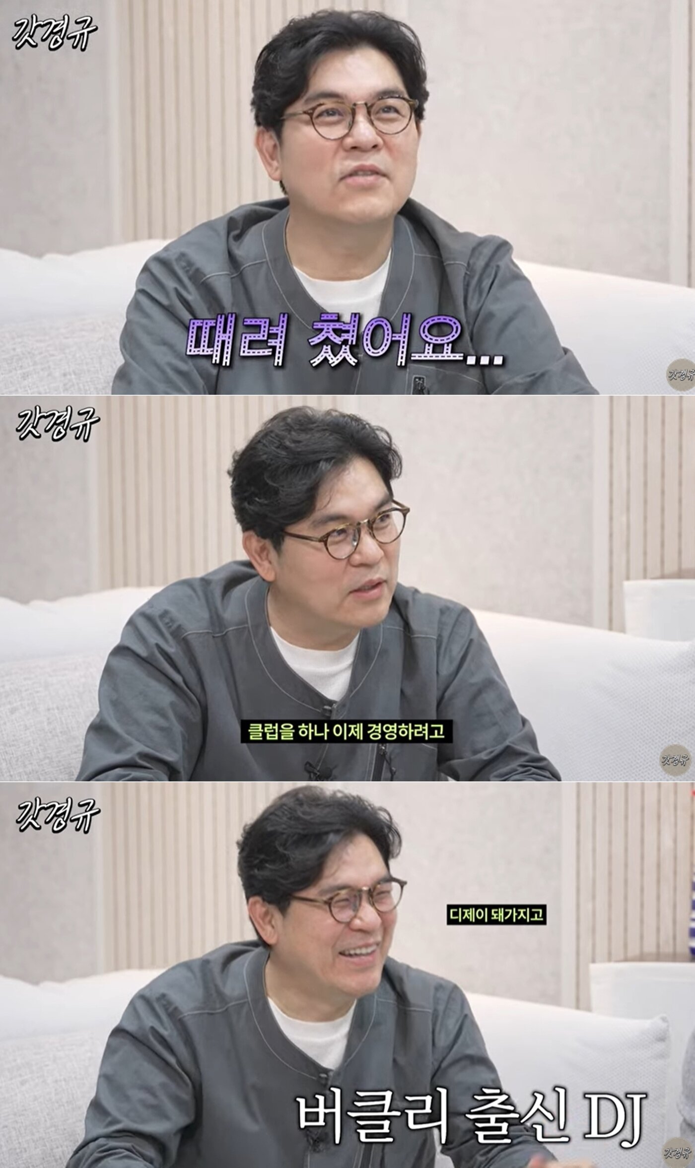 본문 이미지 - 유튜브 채널 '르크크 이경규' 영상 갈무리