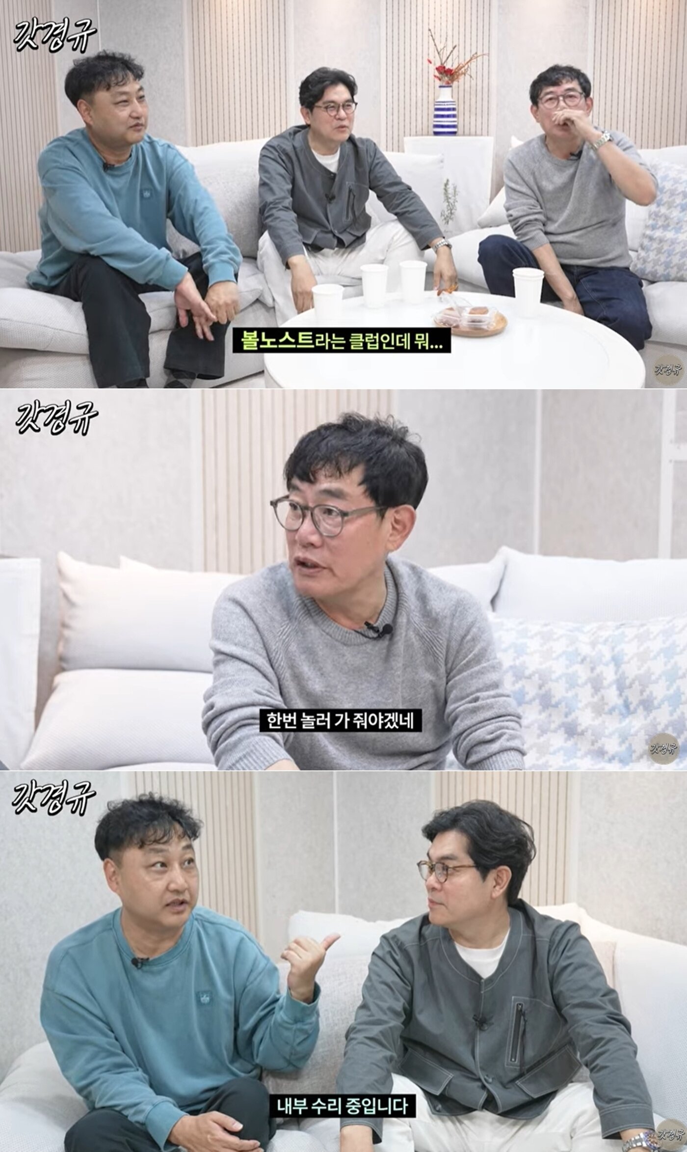 본문 이미지 - 유튜브 채널 '르크크 이경규' 영상 갈무리