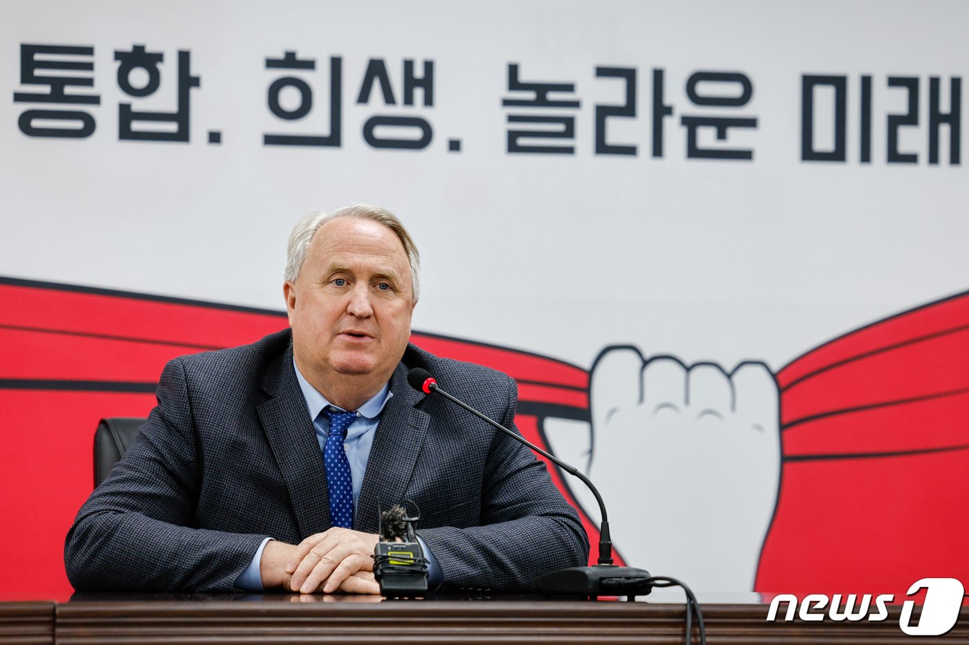 본문 이미지 - 인요한 국민의힘 혁신위원장이 30일 오전 서울 여의도 당사에서 열린 혁신위원회 제11차 전체회의에서 발언하고 있다. 2023.11.30/뉴스1 ⓒ News1 안은나 기자