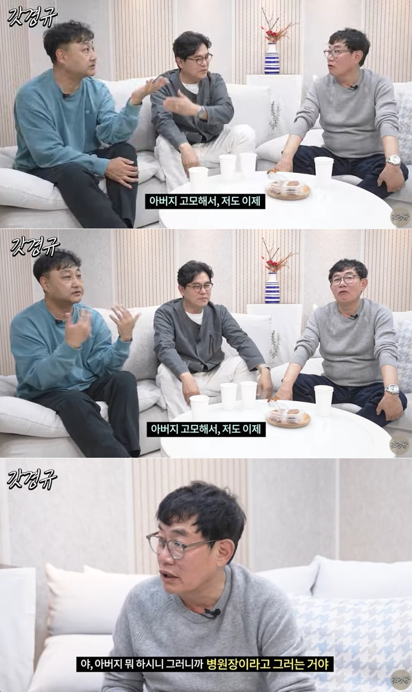 본문 이미지 - 유튜브 채널 '르크크 이경규' 영상 갈무리