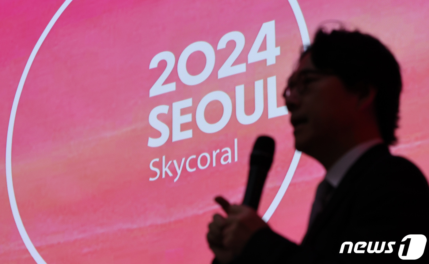 (서울=뉴스1) 이동해 기자 = 최인규 서울시 디자인정책관이 30일 오전 서울시청에서 열린 2024 서울색·서울빛 선정 과정 등을 발표하고 있다.2024 서울색으로 선정된 '스카이 …