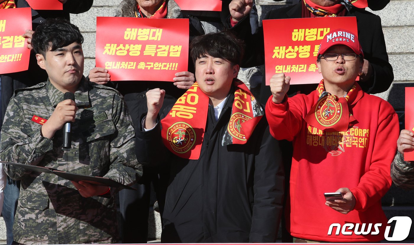 본문 이미지 - 이준석 전 국민의힘 대표가 30일 오전 서울 여의도 국회 본관 앞에서 열린 해병대 채상병 특검법 연내 처리 촉구 기자회견에서 구호를 외치고 있다. 2023.11.30/뉴스1 ⓒ News1 임세영 기자