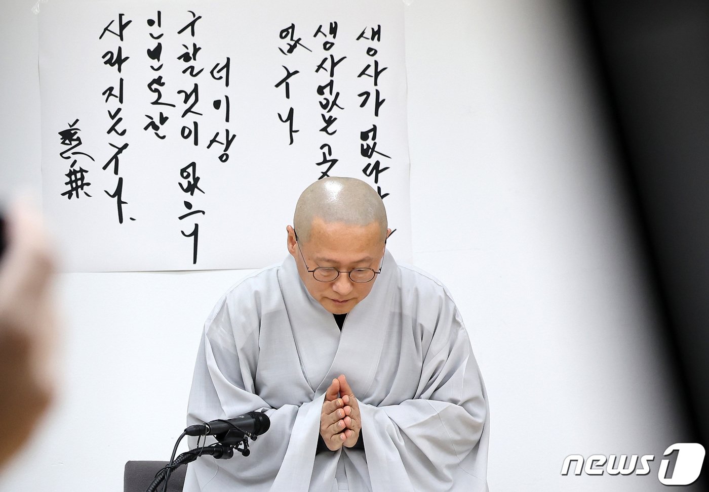 본문 이미지 - 조계종 총무원 기획실장 우봉스님이 30일 서울 종로구 조계사 내 한국불교역사문화기념관에서 해봉당 자승 대종사 원적 관련 장례 절차 브리핑에 앞서 합장하고 있다. 2023.11.30/뉴스1 ⓒ News1 이동해 기자