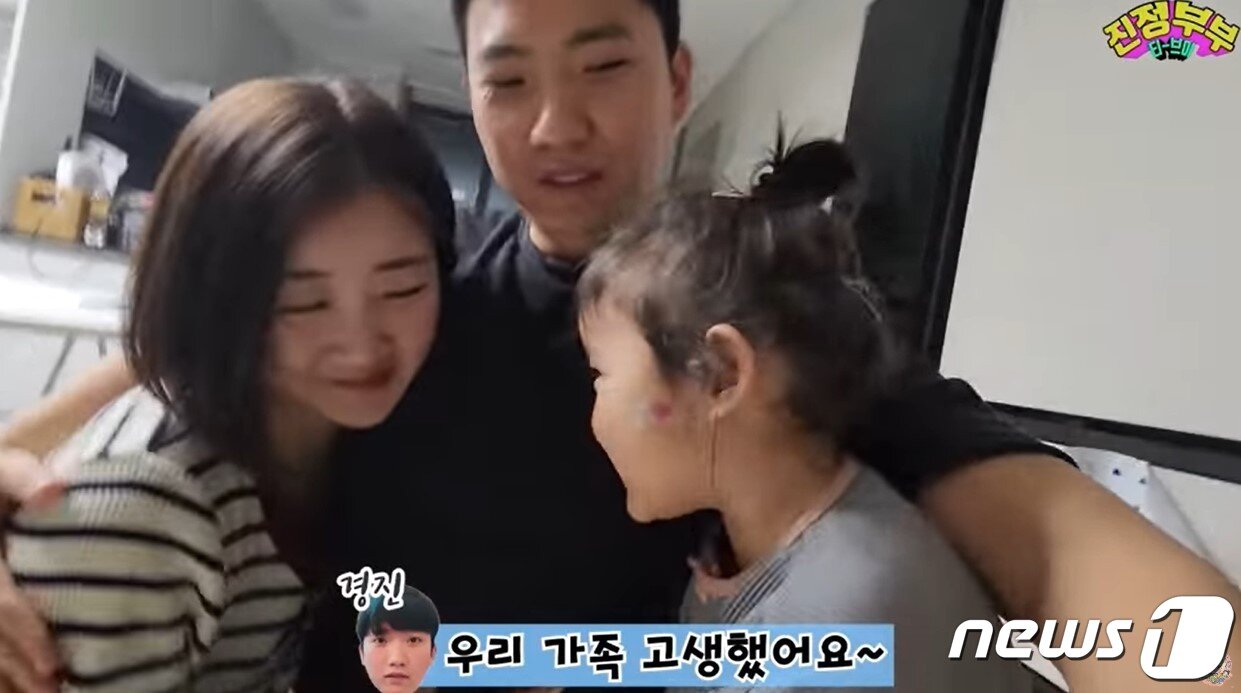 본문 이미지 - (유튜브 '진정부부' 갈무리) /뉴스1