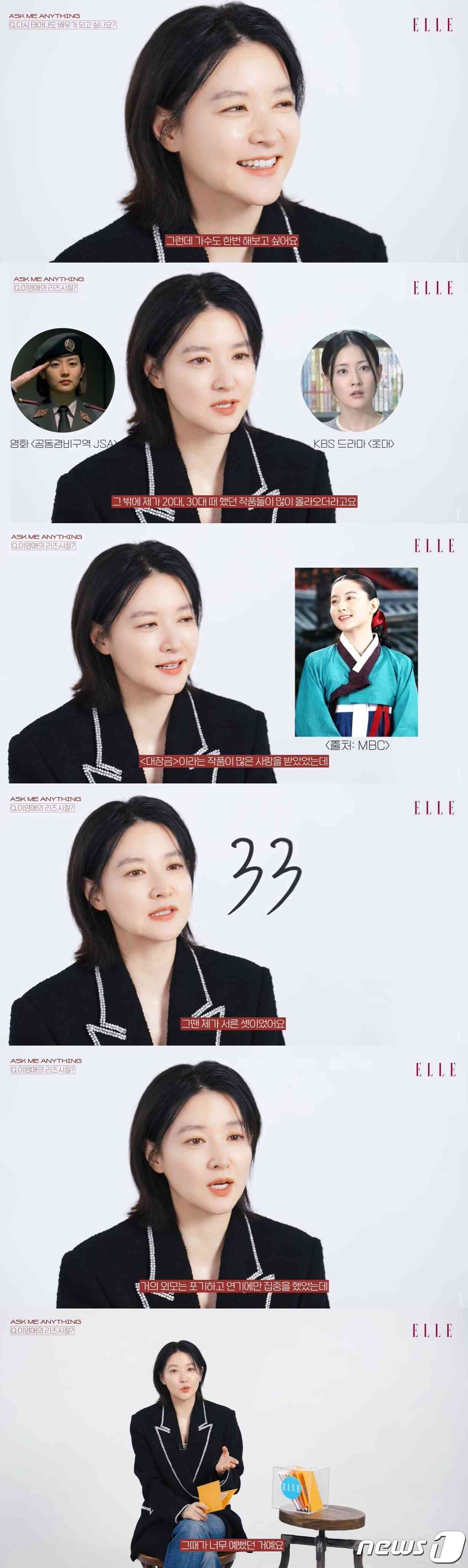 Law Halts Elle Brooke'S Career Aspirations - 1atii3p