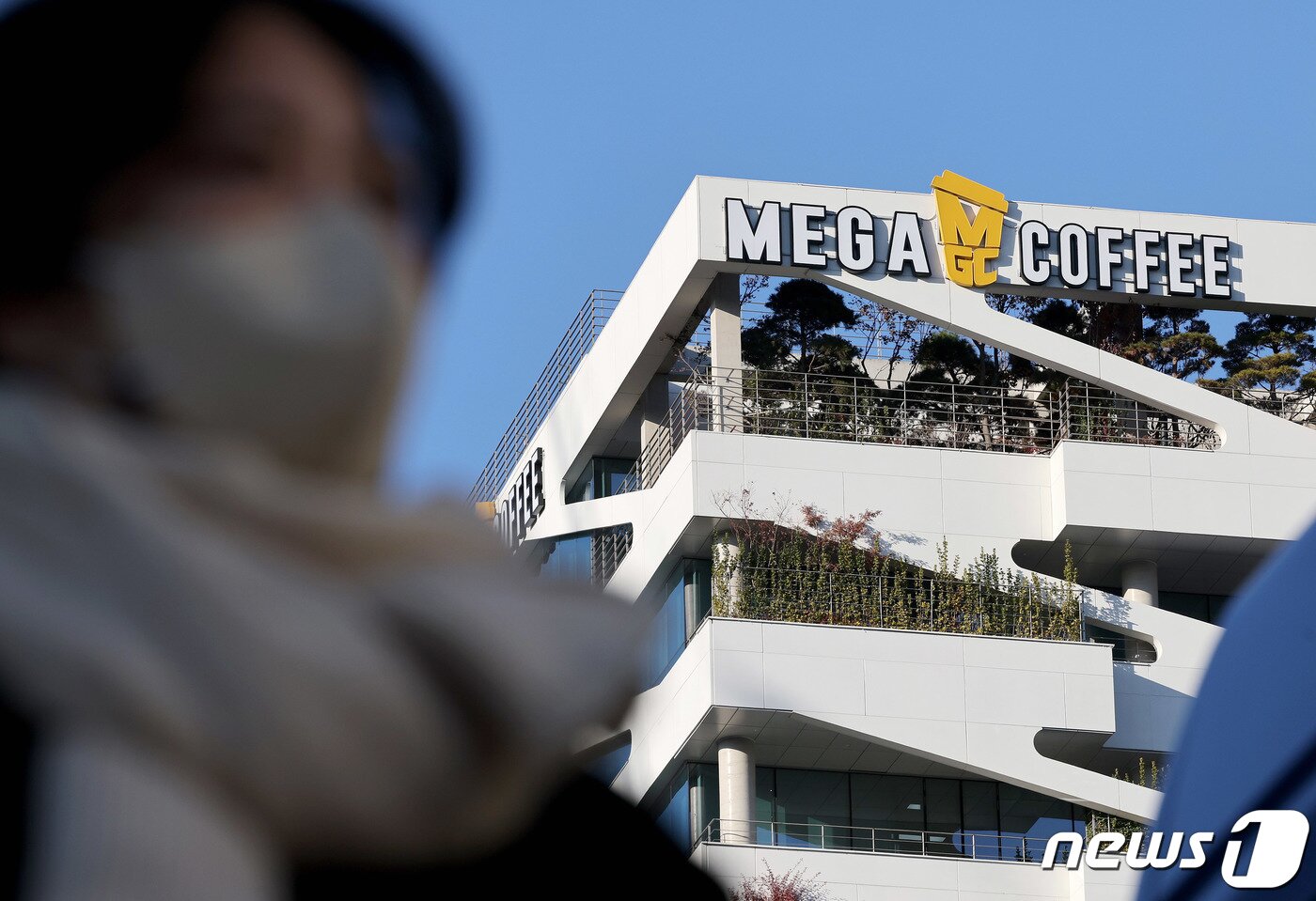 본문 이미지 - 서울 강남구에 위치한 메가MGC커피 본사 모습. ⓒ 뉴스1 장수영 기자