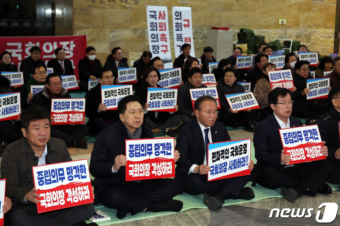 (서울=뉴스1) 황기선 기자 = 국민의힘 김기현 대표와 윤재옥 원내대표가 30일 오후 서울 여의도 국회 로텐더홀에서 열린 철야농성에서 의원들과 함께 김진표 국회의장을 규탄하며 구호 …