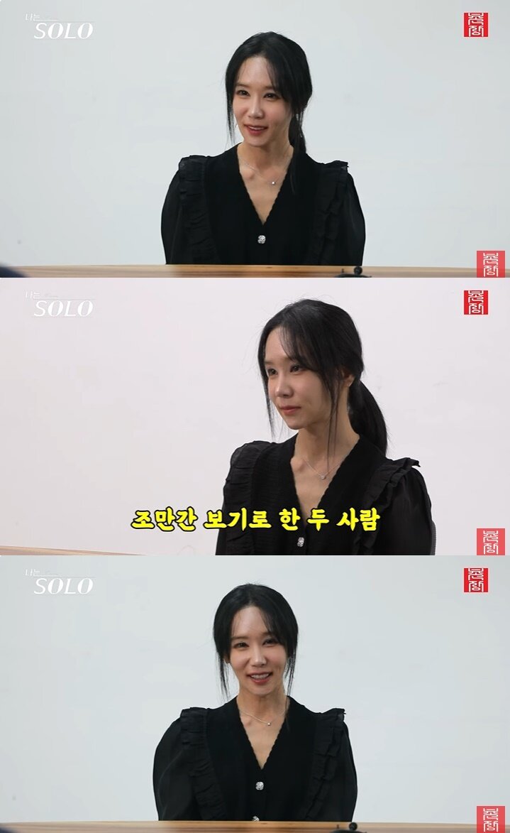 본문 이미지 - '촌장엔터테인먼트TV' 캡처