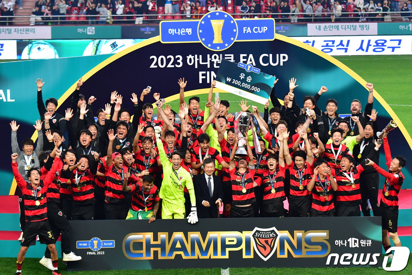 본문 이미지 - 4일 포항스틸야드에서 열린 프로축구 '2023 하나원큐 대한축구협회(FA)컵 결승전에서 우승을 차지한 포항스틸러스 선수단이 우승컵과 함께 우승세리머니를 하고 있다.2023.11.4/뉴스1 ⓒ News1 최창호 기자