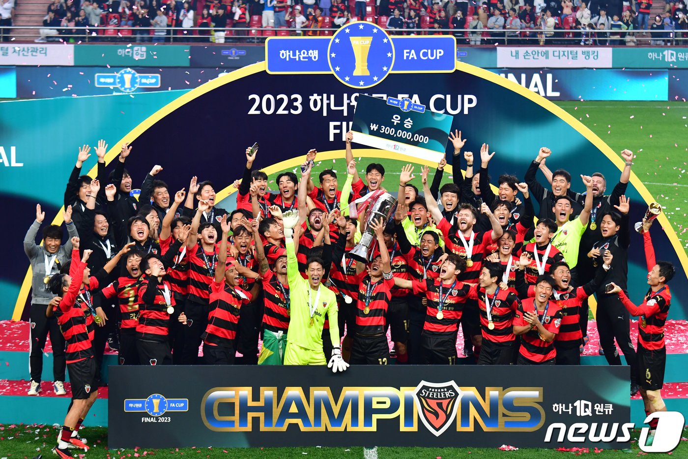 본문 이미지 - 4일 포항스틸야드에서 열린 프로축구 '2023 하나원큐 대한축구협회(FA)컵 결승전에서 우승을 차지한 포항스틸러스 선수단이 우승컵과 함께 우승세리머니를 하고 있다.2023.11.4/뉴스1 ⓒ News1 최창호 기자