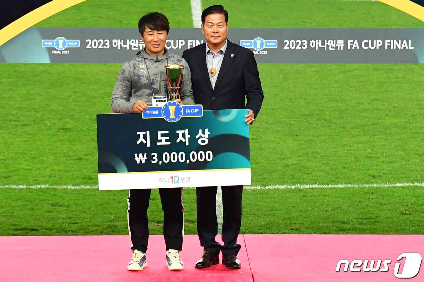 4일 포항스틸야드에서 열린 프로축구 '2023 하나원큐 대한축구협회(FA)컵 결승에서 우승을 차지한 포항 김기동 감독이 지도자상을 수상하고 있다.2023.11.4/뉴스1 © News1 최창호 기자