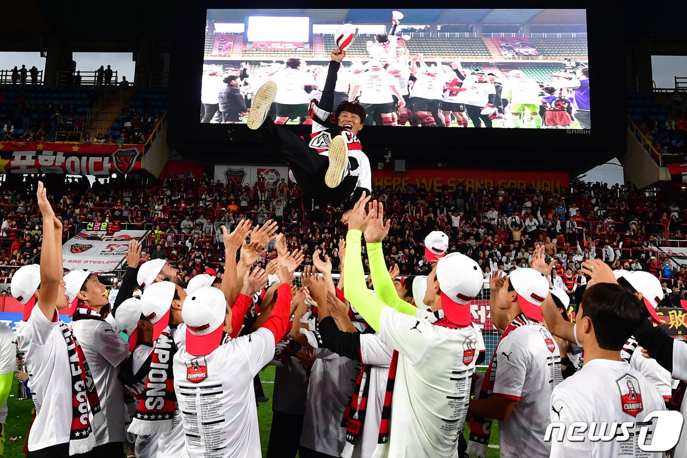 본문 이미지 - 4일 포항스틸야드에서 열린 프로축구 '2023 하나원큐 대한축구협회(FA)컵 결승에서 우승을 차지한 포항 김기동 감독이 선수들과 함께 헹가래 세리머니를 하고 있다.2023.11.4/뉴스1 ⓒ News1 최창호 기자