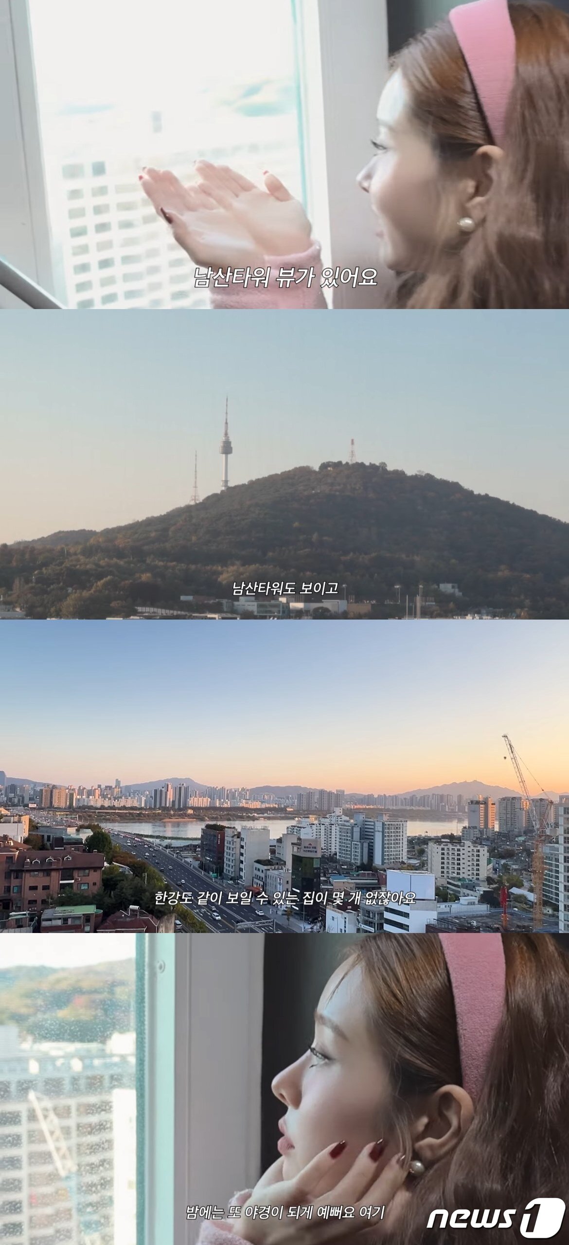 본문 이미지 - (유튜브 'THE 프리지아')