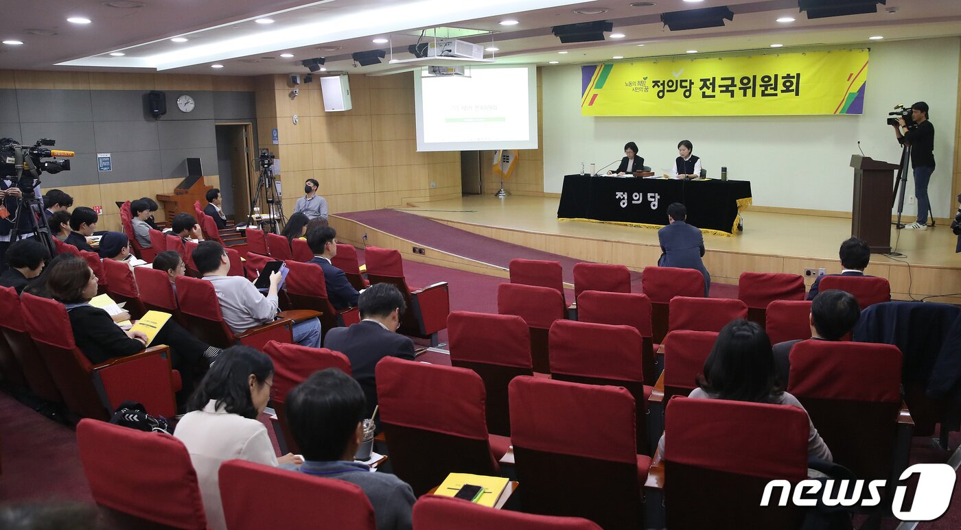 본문 이미지 - 이정미 정의당 대표가 5일 오후 서울 여의도 국회 의원회관에서 열린 제5차 전국위원회의에서 발언을 하고 있다. 2023.11.5/뉴스1 ⓒ News1 임세영 기자