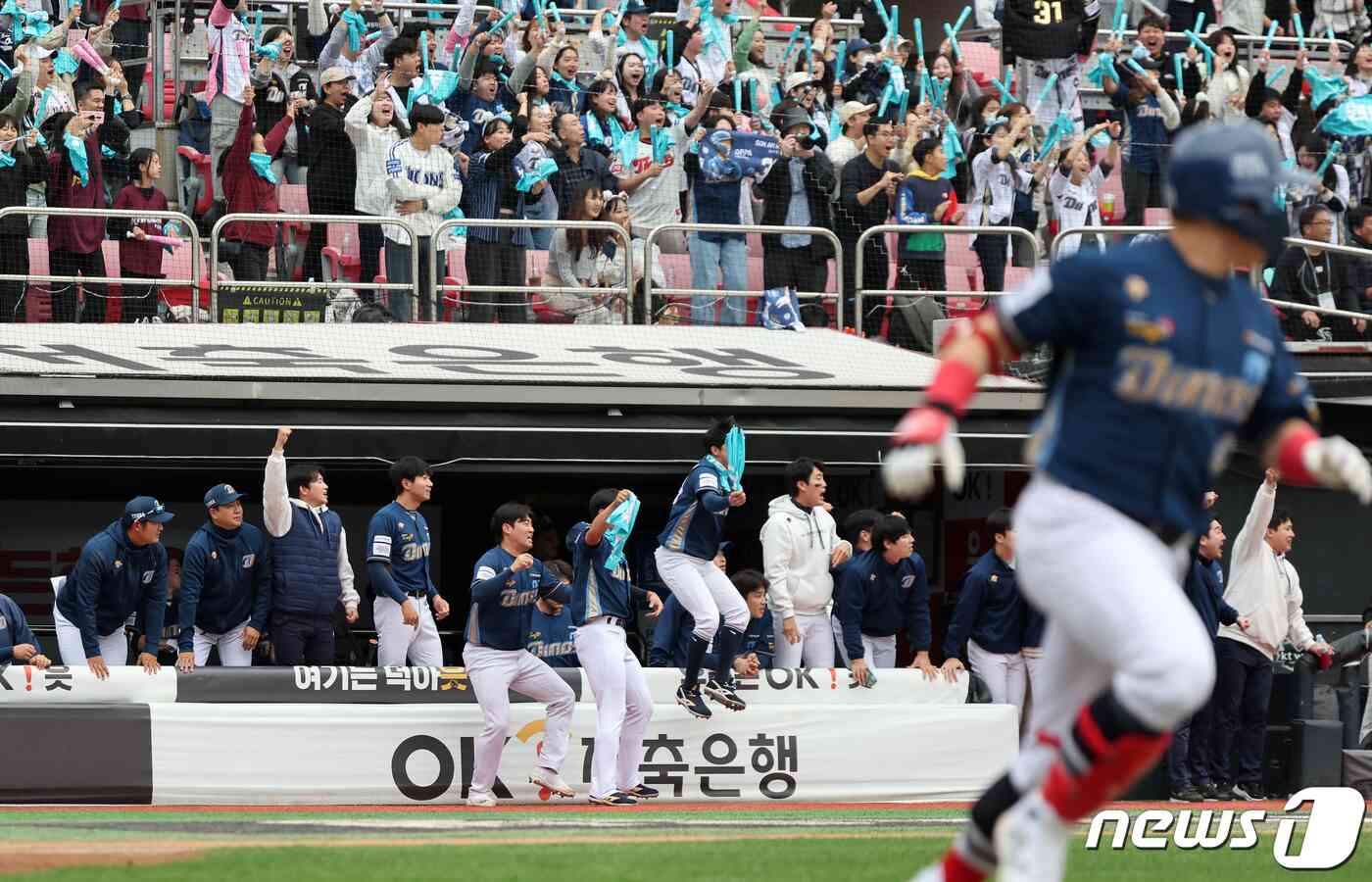 5일 오후 경기도 수원시 장안구 조원동 수원KT위즈파크에서 열린 프로야구 '2023 신한은행 SOL KBO 포스트시즌' 플레이오프 5차전 kt 위즈와 NC 다이노스의 경기, 3루 NC 응원단과 더그아웃 선수들이 3회초 1사 1,2루에서 손아섭의 안타가 나오자 환호하고 있다. 2023.11.5/뉴스1 © News1 김진환 기자
