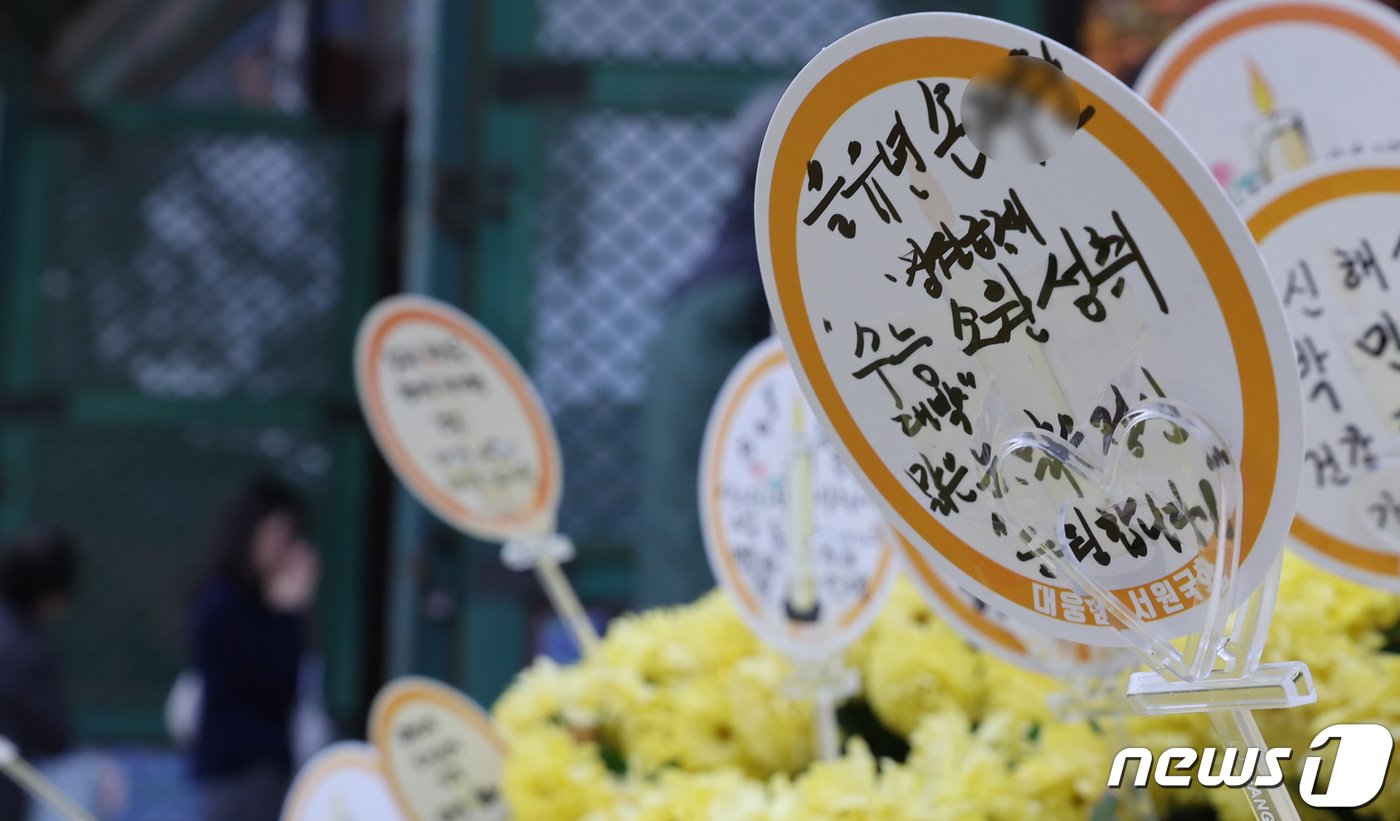 본문 이미지 - 2024학년도 대학수학능력시험을 앞둔 5일 서울 종로구 조계사에 대학 합격을 기원하는 소원지가 걸려 있다. 2023.11.5/뉴스1 ⓒ News1 박지혜 기자