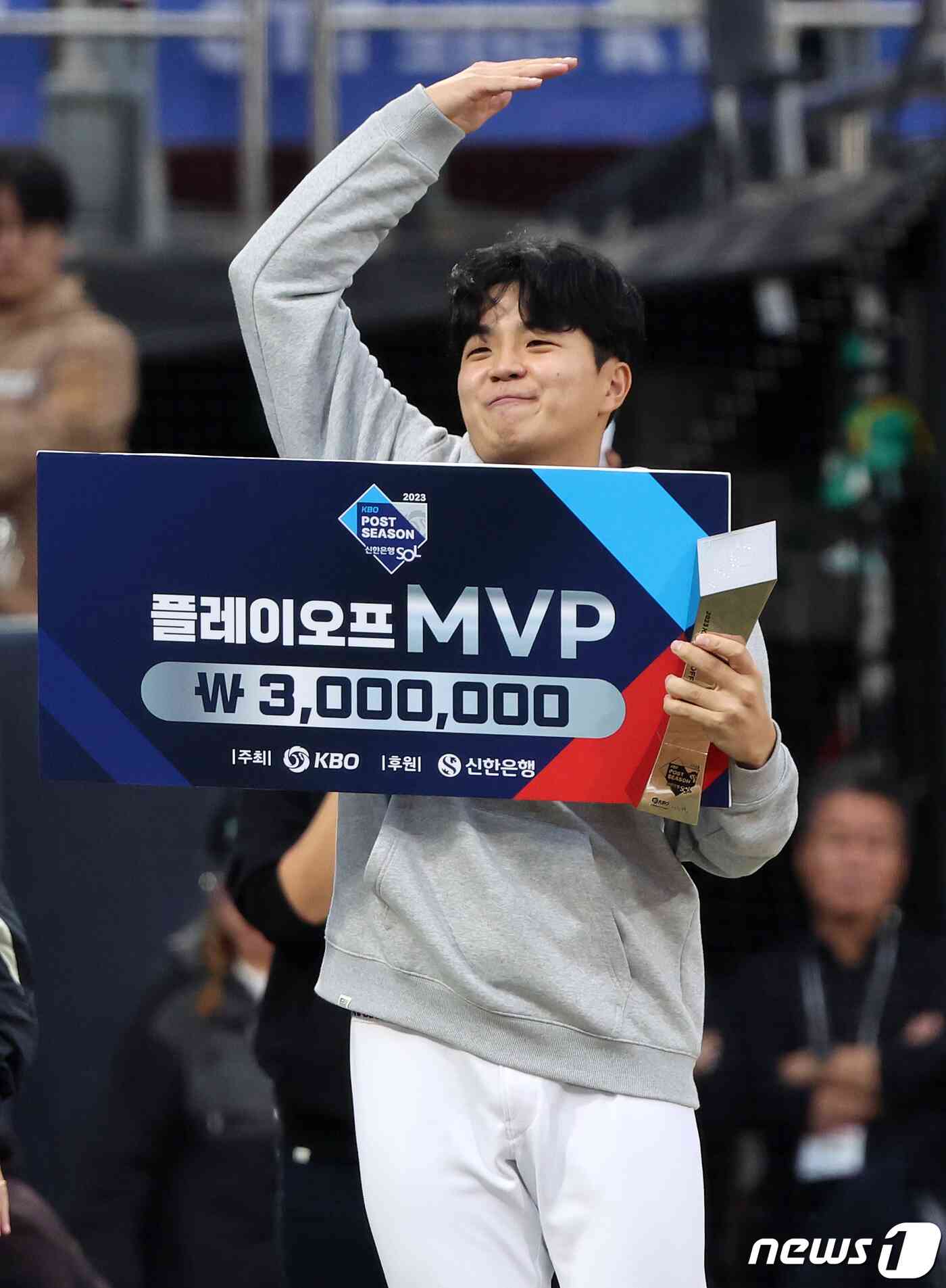 5일 오후 경기도 수원시 장안구 조원동 수원KT위즈파크에서 열린 프로야구 '2023 신한은행 SOL KBO 포스트시즌' 플레이오프 5차전 kt 위즈와 NC 다이노스의 경기, 플레이오프 MVP에 선정된 kt 손동현이 팬들의 연호에 화답하고 있다. 2023.11.5/뉴스1 © News1 김진환 기자