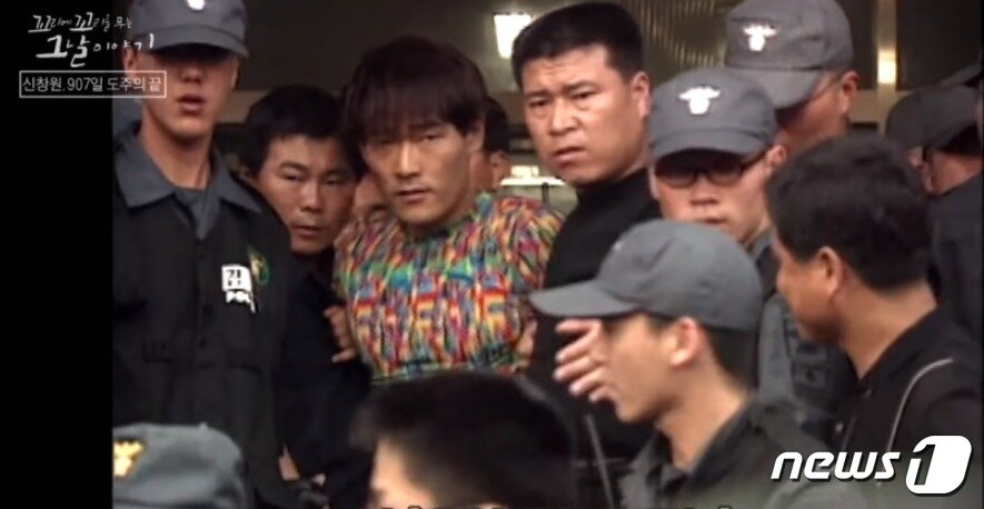 본문 이미지 -  희대의 탈옥수 신창원이 탈옥 907일만인 1999년 7월16일 전라남도 순천에서 체포됐다. 당시 그가 입고 있었던 M사 티셔츠가 유행템이 되는 일까지 발생했다. (SBS 갈무리) ⓒ 뉴스1