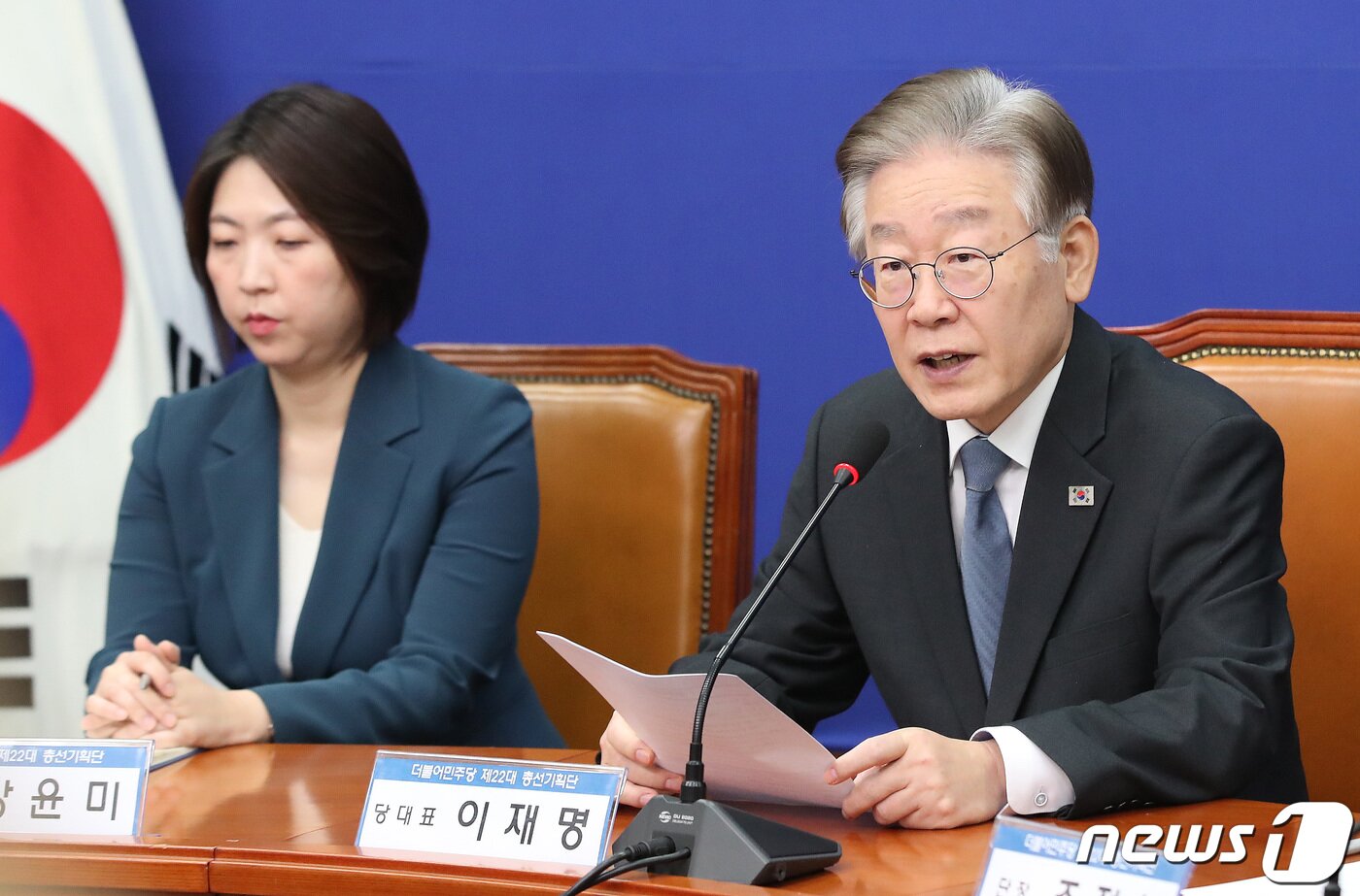 본문 이미지 - 이재명 더불어민주당 대표가 6일 오전 서울 여의도 국회에서 열린 민주당 총선기획단 1차 회의에서 발언을 하고 있다. 2023.11.6/뉴스1 ⓒ News1 임세영 기자