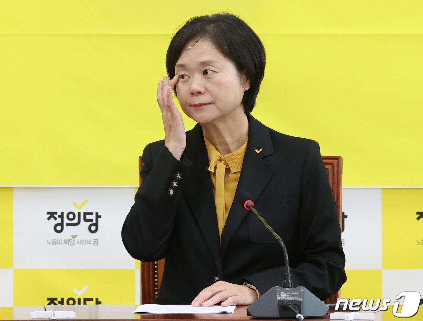 본문 이미지 - 이정미 정의당 대표가 6일 서울 여의도 국회에서 열린 제97차 상무집행위원회에 참석하고 있다. 2023.11.6/뉴스1 ⓒ News1 송원영 기자
