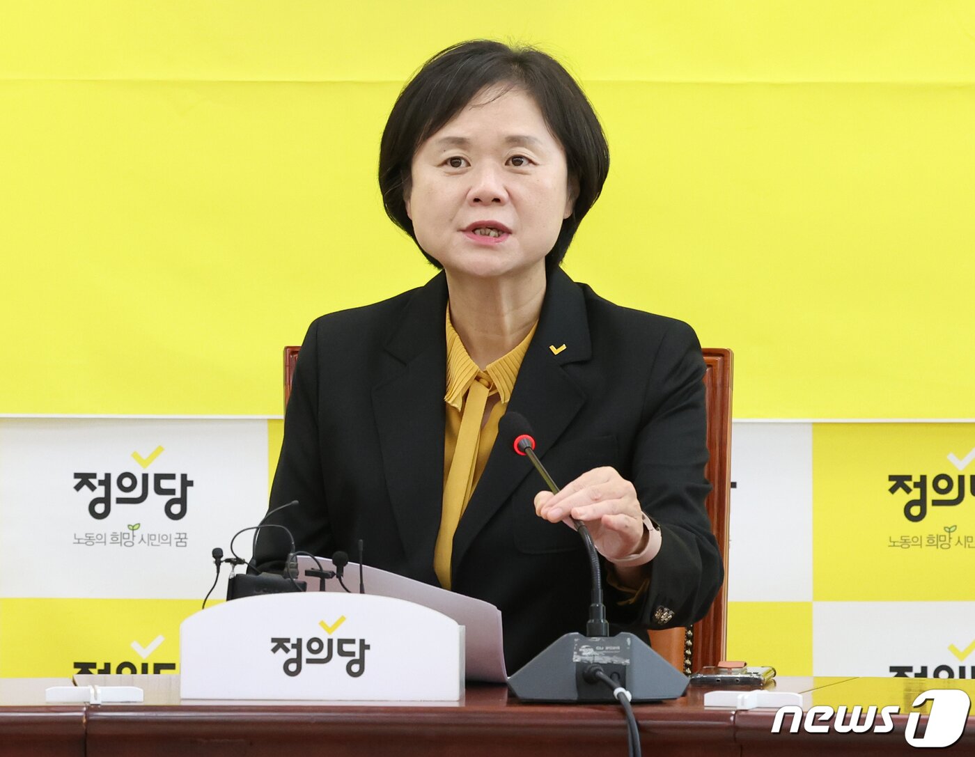 본문 이미지 - 이정미 정의당 대표가 6일 서울 여의도 국회에서 열린 제97차 상무집행위원회에서 발언을 하고 있다. 2023.11.6/뉴스1 ⓒ News1 송원영 기자