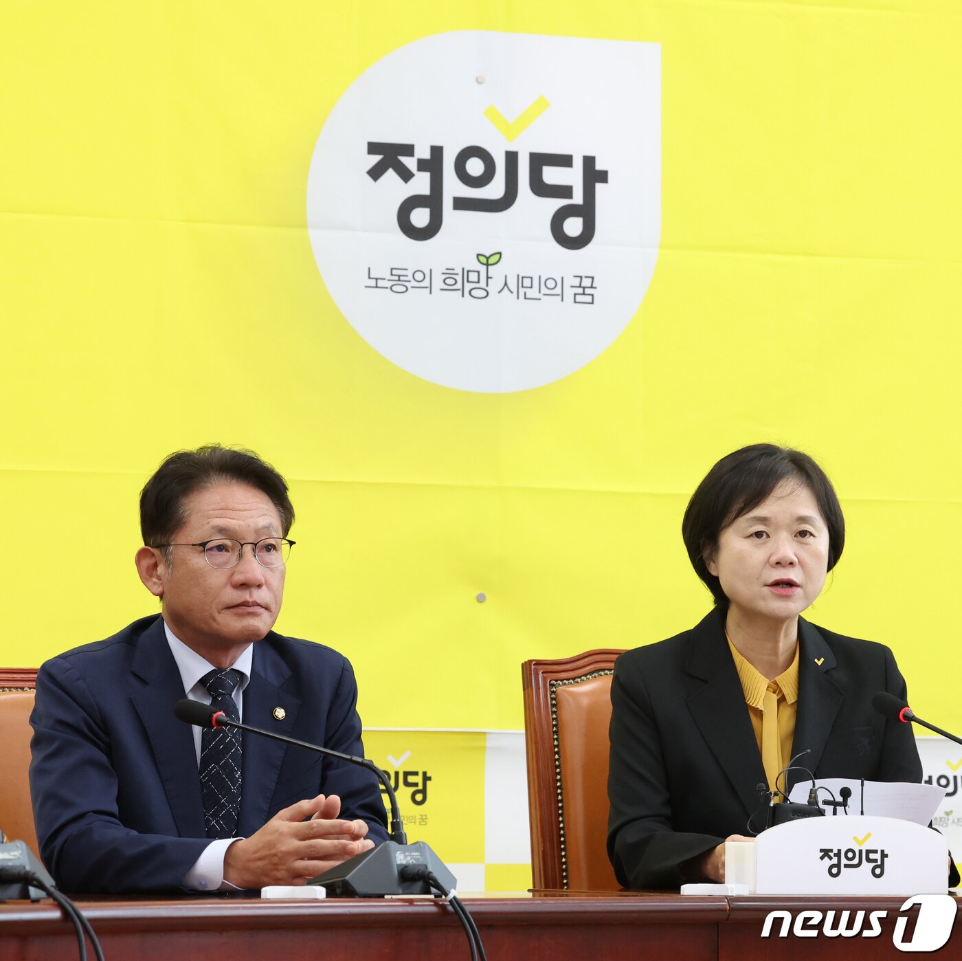 본문 이미지 - 이정미 정의당 대표가 6일 서울 여의도 국회에서 열린 제97차 상무집행위원회에서 발언을 하고 있다. 2023.11.6/뉴스1 ⓒ News1 송원영 기자