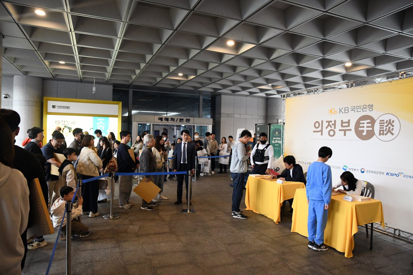 본문 이미지 - 바둑의 날을 맞아 이창호 9단과 오유진 9단이 사인회를 진행했다. (한국기원 제공)