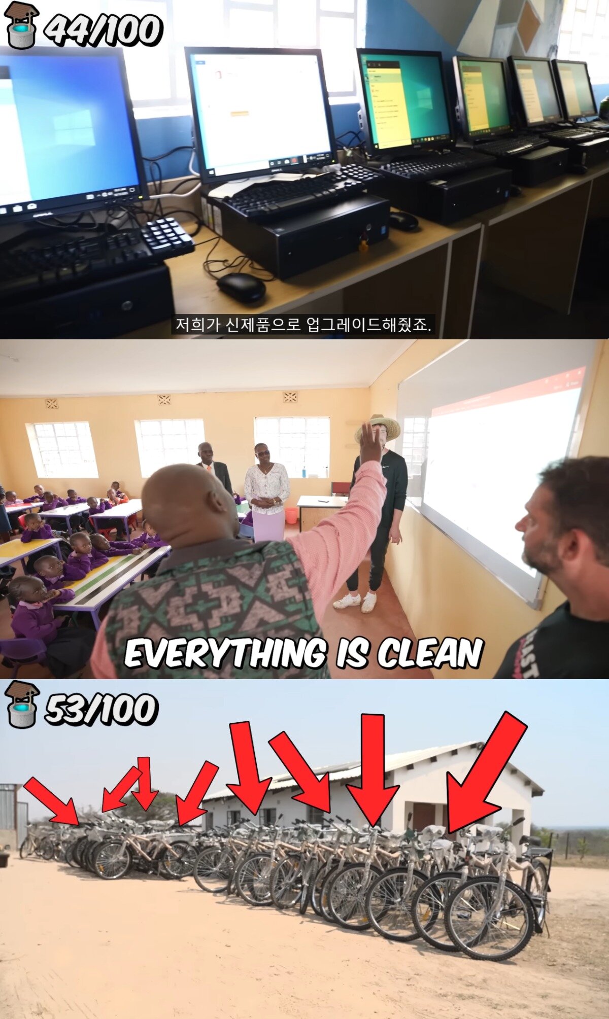 본문 이미지 - (미스터비스트 유튜브 갈무리)