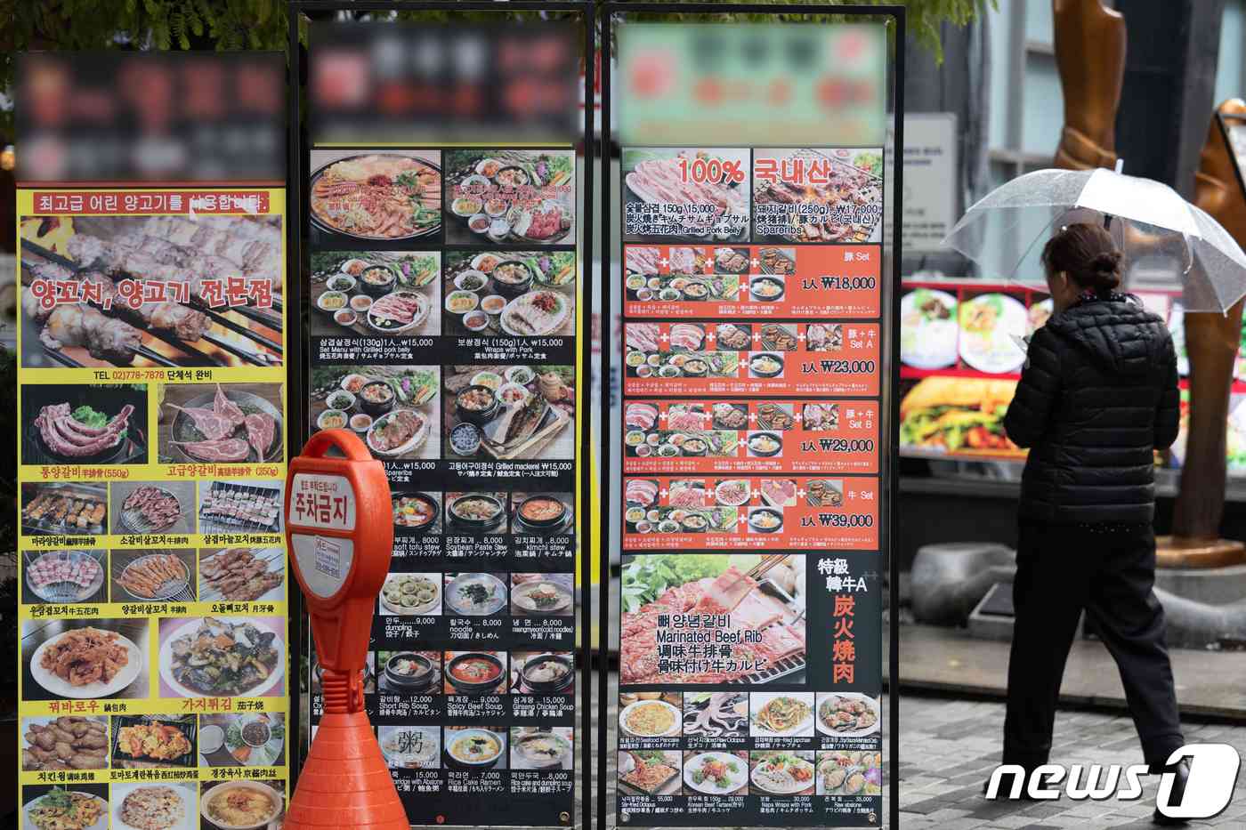 먹거리 물가가 3년 연속 5% 넘게 오르고 있는 6일 서울 중구 명동거리 음식점 메뉴판 앞으로 외국인 관광객들이 지나가고 있다. 2023.11.6/뉴스1 © News1 이재명 기자