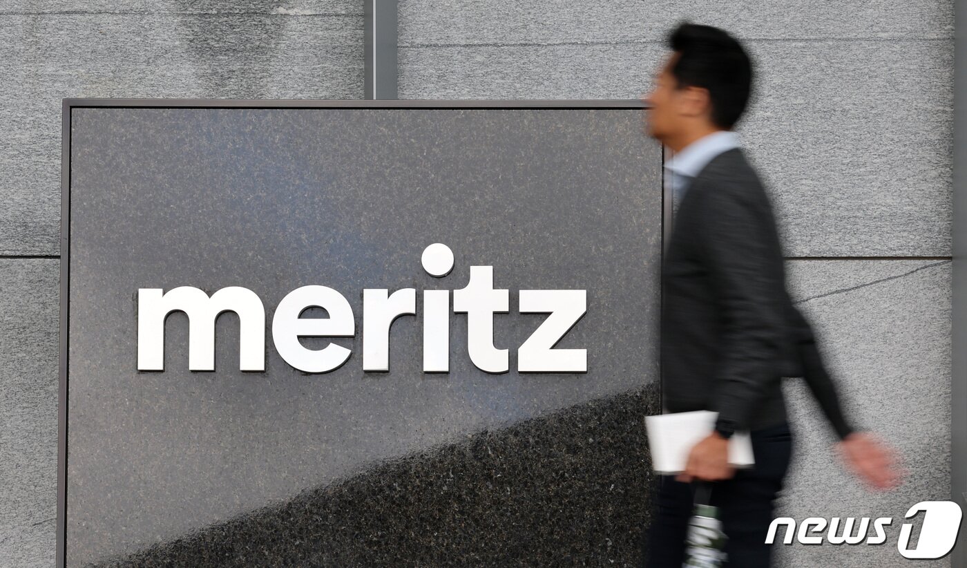 본문 이미지 -  서울 여의도 메리츠증권 본사 /뉴스1 ⓒ News1 김성진 기자