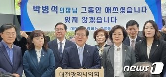 제21대 전반기 국회의장을 지낸 박병석 더불어민주당 의원&#40;대전 서구갑&#41;이 6일 오후 대전시의회 기자실에서 내년 총선 불출마 입장을 밝히고 있다. 2023.11.6/뉴스1 ⓒ News1 김경훈 기자