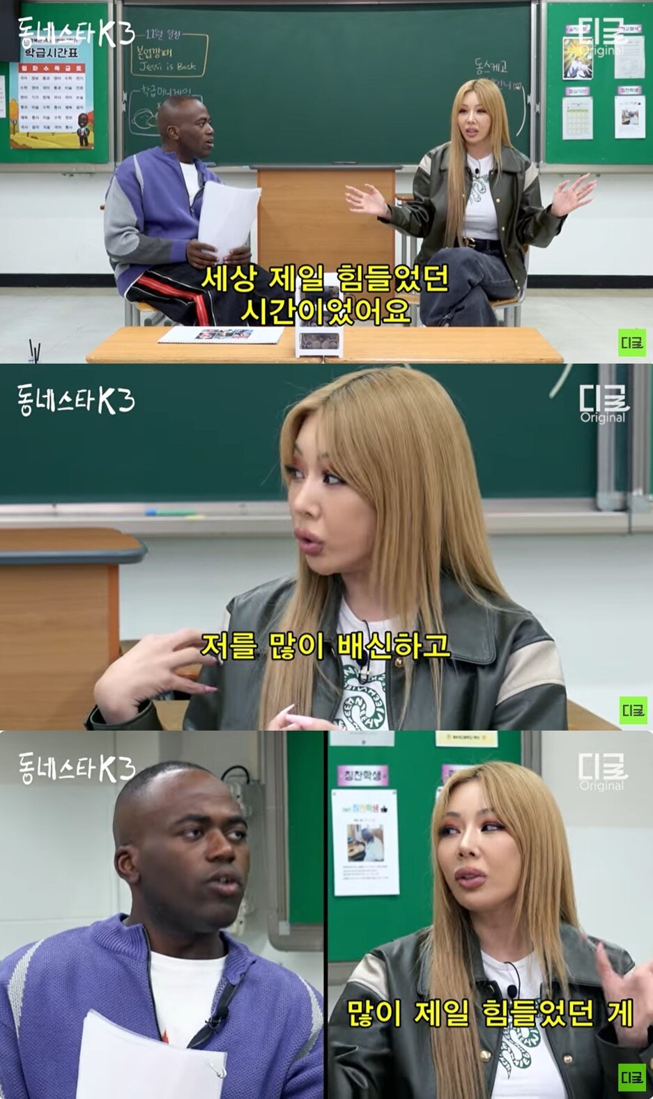 본문 이미지 - (유튜브 채널 '디글' 갈무리)