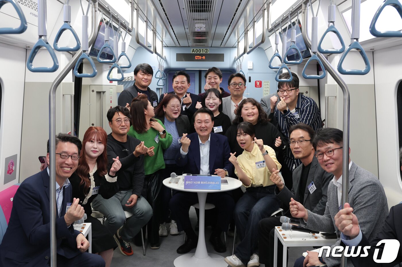 본문 이미지 - 윤석열 대통령이 6일 경기도 화성시 동탄역 GTX-A 열차에서 열린 광역교통 국민 간담회에서 참석자들과 기념촬영을 하고 있다. (대통령실 제공) 2023.11.6/뉴스1 ⓒ News1 오대일 기자
