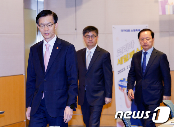 자리로 향하는 방문규 장관