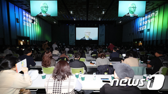 영상으로 개회사 하는 경계현 삼성전자 사장