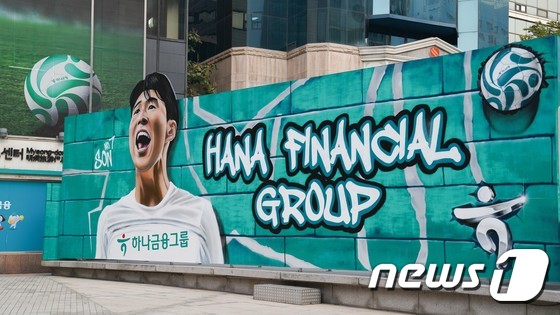 하나은행, 서울 명동에 브랜드 체험 공간 만든다