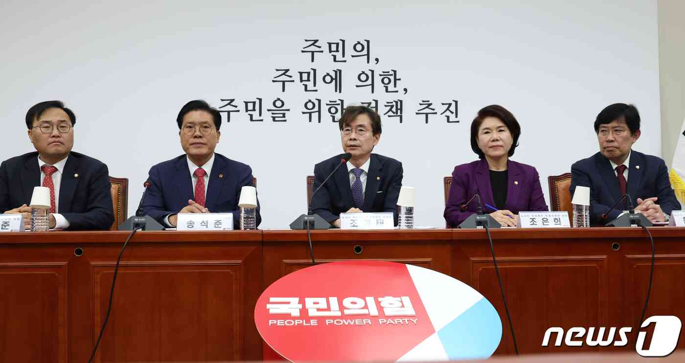 조경태 국민의힘 뉴시티 프로젝트 특별위원회 위원장이 7일 서울 여의도 국회에서 열린 뉴시티 프로젝트 특별위원회 1차회의에서 발언을 하고 있다. 2023.11.7/뉴스1 © News1 송원영 기자