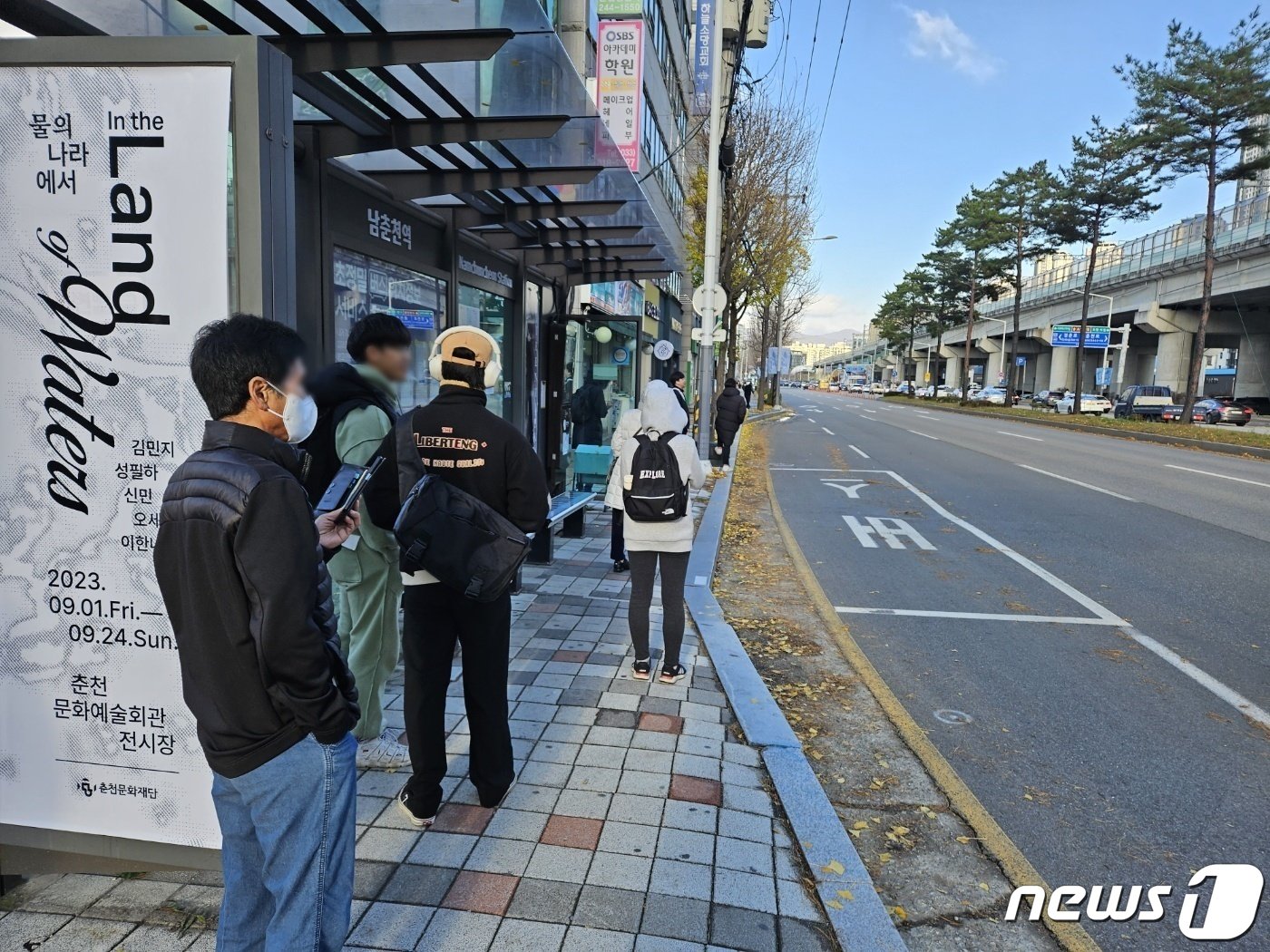 7일 오전 8시 10분쯤 강원 남춘천역 앞 버스정류장에서 두꺼운 옷차림을 한 시민들이 버스를 기다리고 있다.2023.11.7/뉴스1 한귀섭 기자