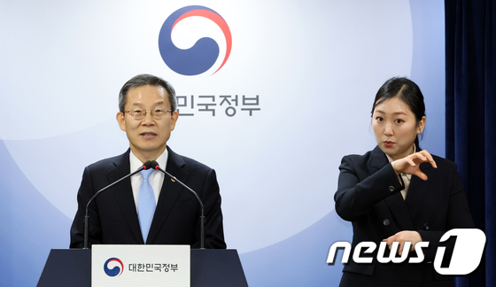'한국이 글로벌 AI 거버넌스 구축에 기여할 수 있도록 적극 지원'