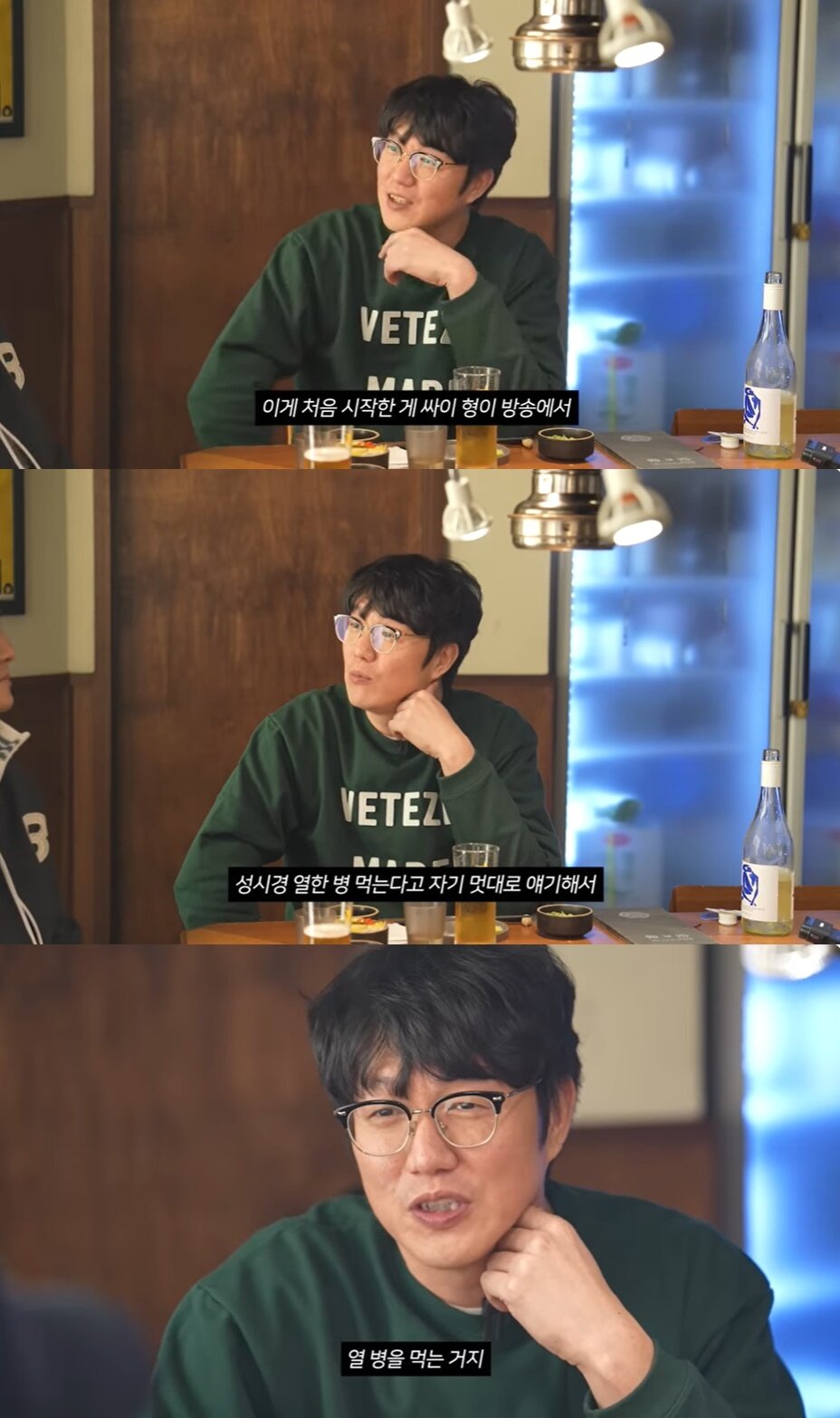 본문 이미지 - (유튜브 채널 '성시경' 갈무리)