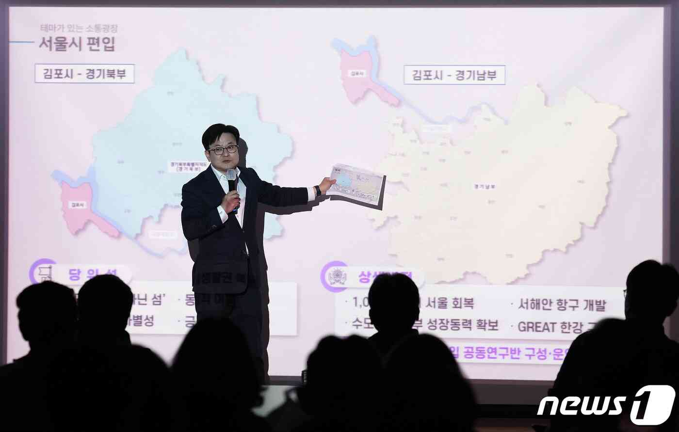 김병수 김포시장이 경기 김포시 장기본동 행정복지센터에서 열린 '테마가 있는 소통광장'에서 이 일대 아파트 입주자 대표들과 서울편입을 비롯한 5호선 연장, 김포한강2콤팩트시티 등 지역현안에 대해 소통하고 있다. 2023.11.7/뉴스1 © News1 박지혜 기자