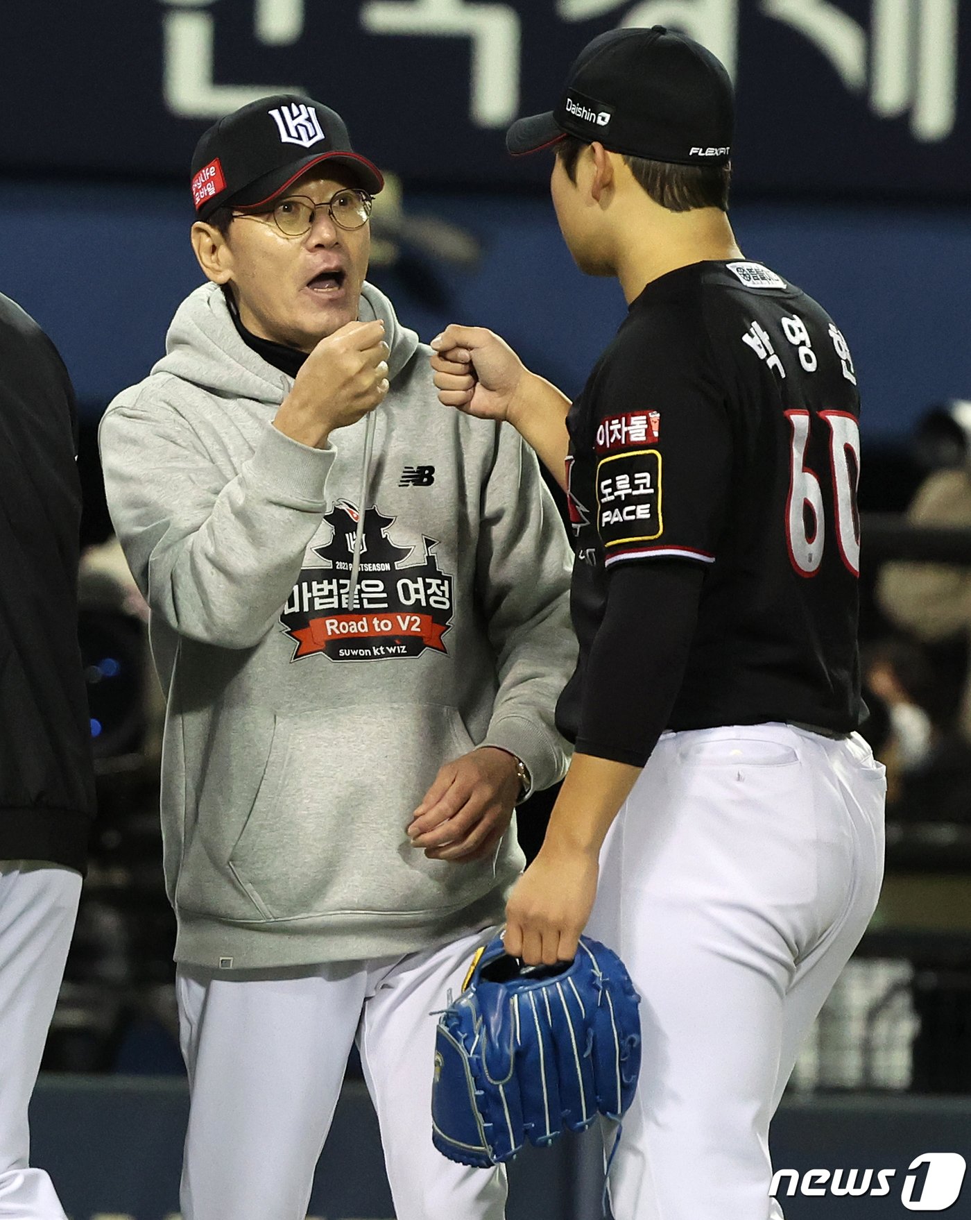 7일 오후 서울 송파구 잠실야구장에서 열린 프로야구 &#39;2023 신한은행 SOL KBO 포스트시즌&#39; 한국시리즈 1차전 kt 위즈와 LG 트윈스의 경기, 3대2 승리를 거둔 kt 이강철 감독이 9회말 이닝을 막은 박영현과 기쁨을 나누고 있다. 2023.11.7/뉴스1 ⓒ News1 김진환 기자