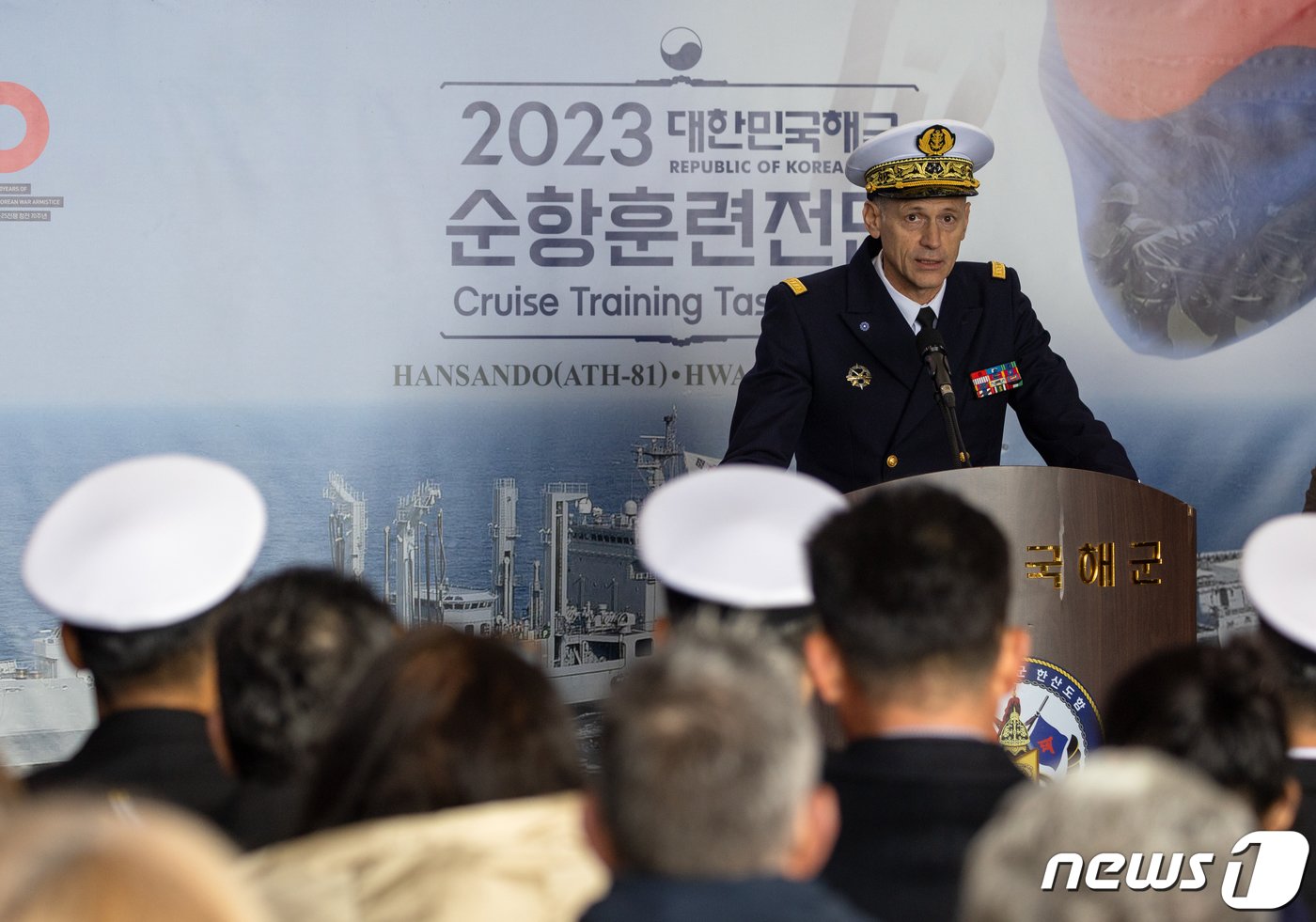 본문 이미지 - 7일(현지시간) 프랑스 셰르부르에 입항한 대한민국 해군 순항훈련전단의 한산도함 격납고에서 마크 베랑(Marc V&eacute;ran) 프랑스 해역사령관이 환영사를 하고 있다. 2023.11.8/뉴스1 ⓒ News1 이준성 기자