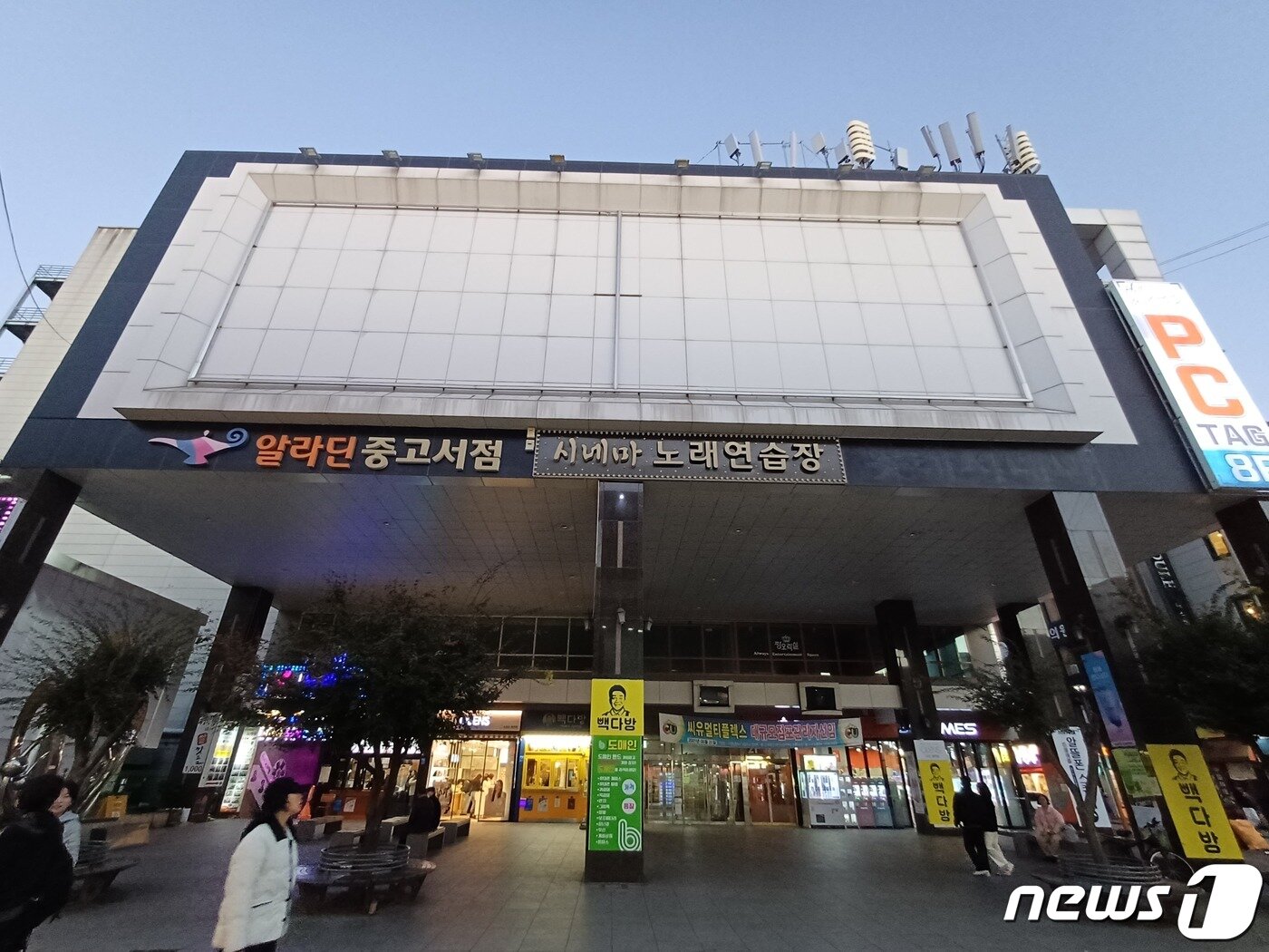 본문 이미지 - 단전 위기에 처한 청주 성안길 씨유멀티플렉스.2023.11.8.ⓒ 뉴스1 박건영 기자