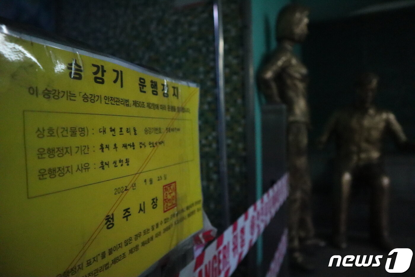 본문 이미지 - 문닫은 청주 대현지하상가.2023.11.8.ⓒ 뉴스1 박건영 기자