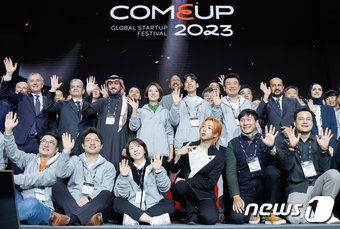 본문 이미지 - 8일 서울 동대문디자인플라자(DDP)에서 열린 컴업(COMEUP) 2023 개막식에서 이영 중소벤처기업부 장관, 유의동 국민의힘 정책위의장, 사미 빈 이브라힘 알후세이니 사우디아라비아 중소기업청장을 비롯한 내빈들과 스타트업 대표 등이 기념 촬영하고 있다.  ⓒ News1 안은나 기자