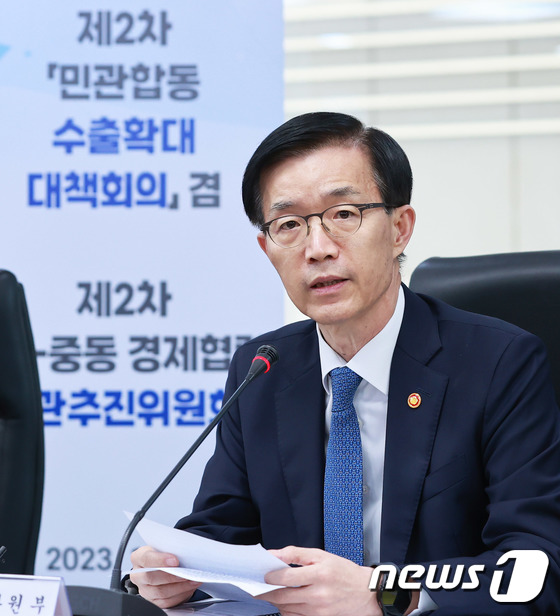 민관합동 수출확대 점검회의 주재하는 방문규 장관