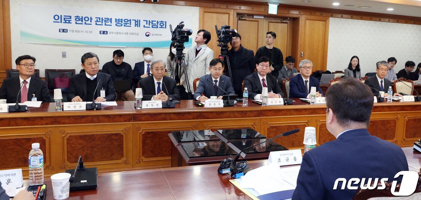 본문 이미지 - 윤동섭 대한병원협회 회장 등 병원계 참석자들이 8일 오전 서울 종로구 세종대로 정부서울청사에서 열린 의료 현안 관련 병원계 간담회에서 조규홍 보건복지부 장관의 모두 발언을 듣고 있다. 2023.11.8/뉴스1 ⓒ News1 김명섭 기자